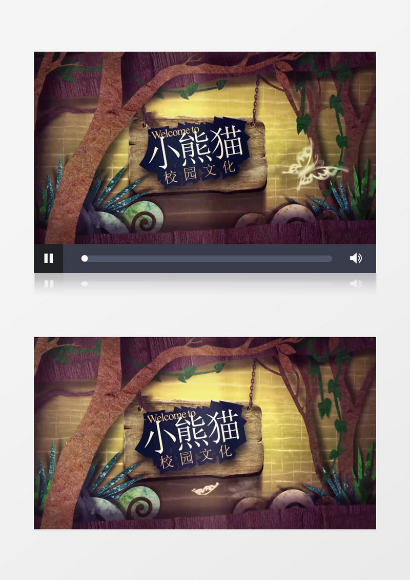 牛皮纸童趣复古校园文化AE视频模板