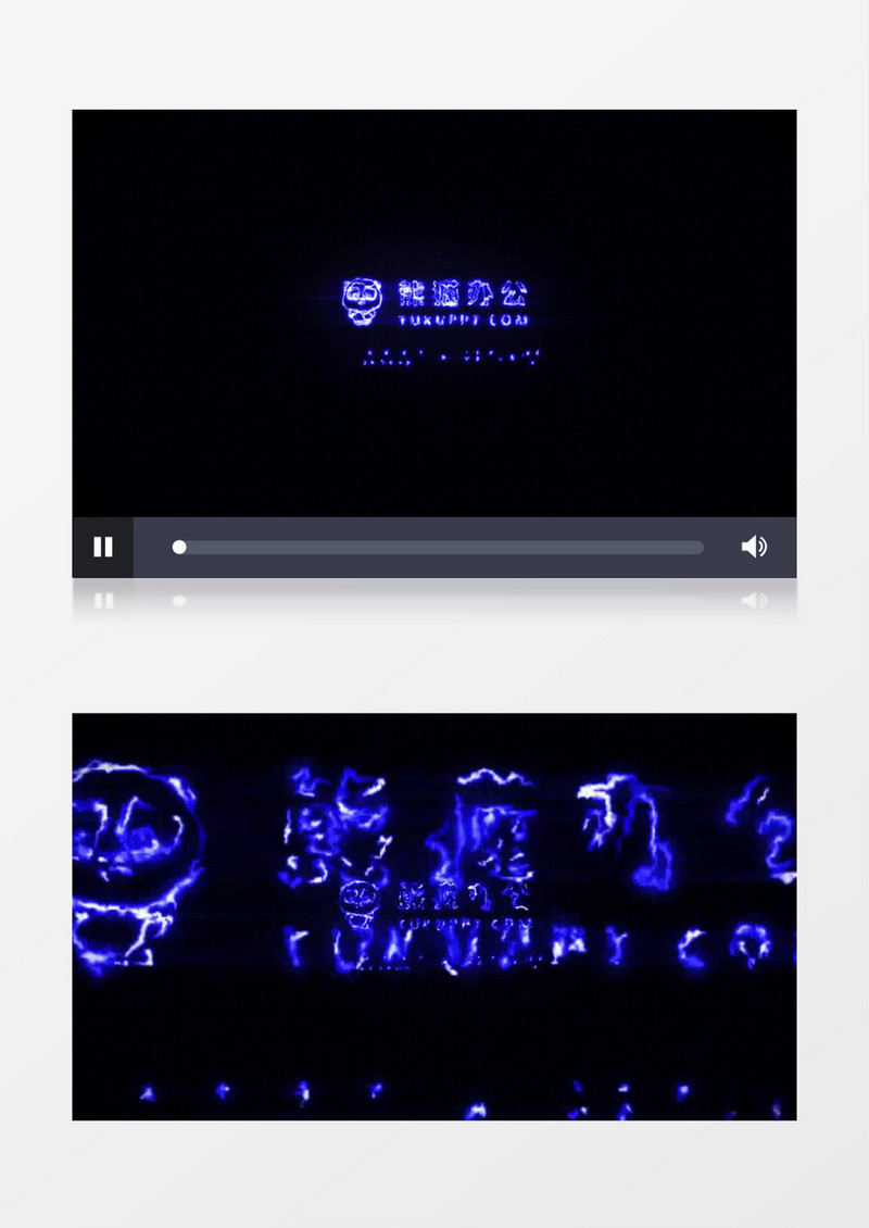 蓝火焰电流闪电特效标志LOGO演绎
