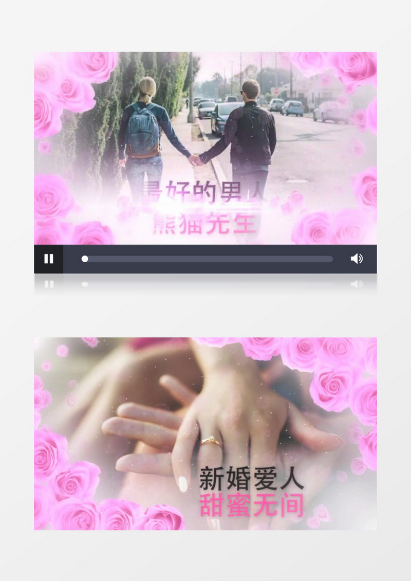 浪漫爱情婚礼片头五色片头AE模板