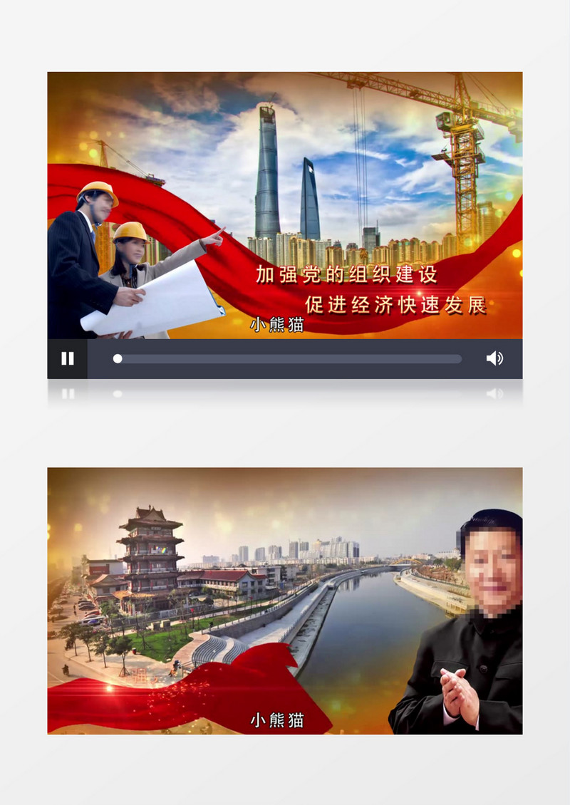 大气红绸巾飘扬党政建设政府机关AE模版
