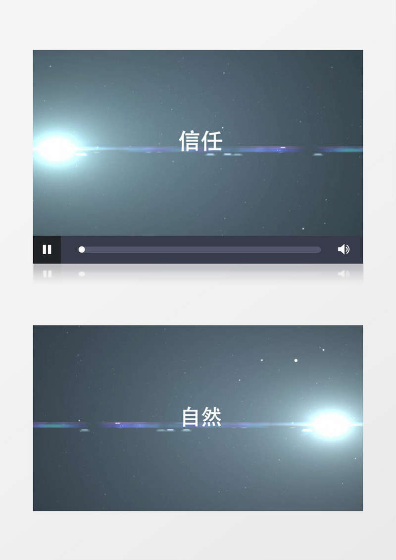 简洁光效标志开场AE模板