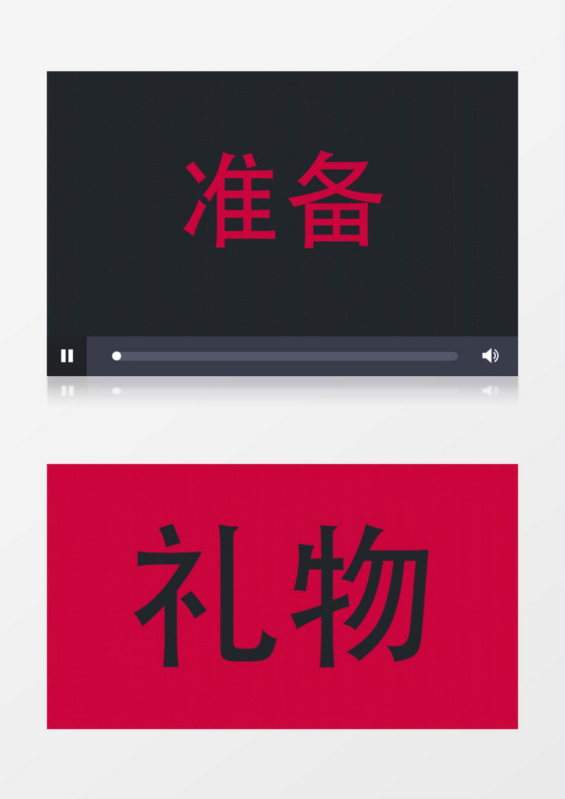 快闪图文切换效果AE模板