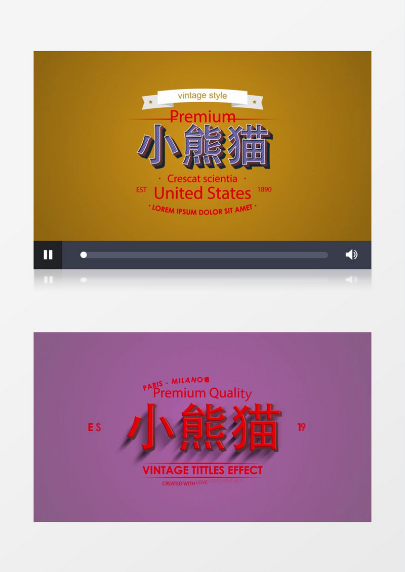 25组经典实用标题动画AE模板合辑
