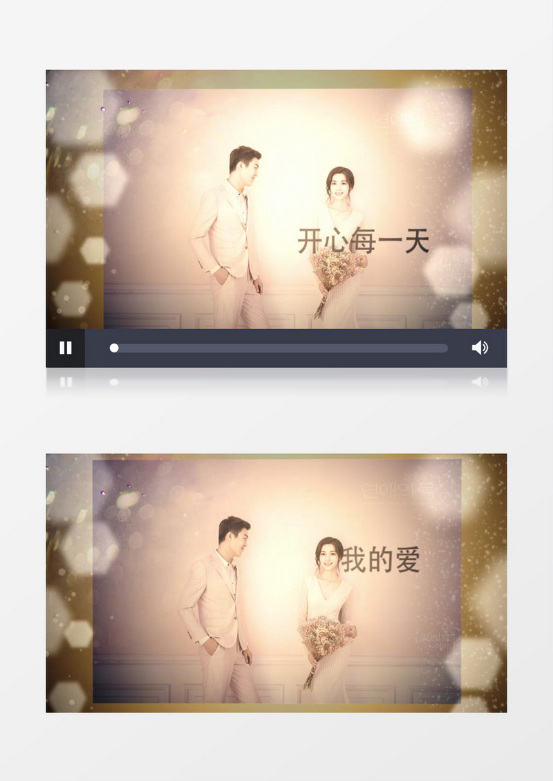 唯美照片婚礼相册AE视频