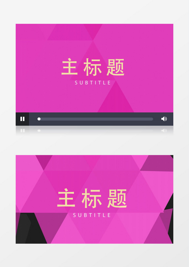 优雅的三角形折叠展开转场内容展示AE模板