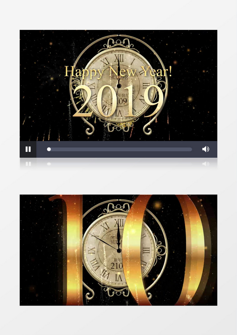 闪亮黄金粒子2019新年钟声倒计时视频