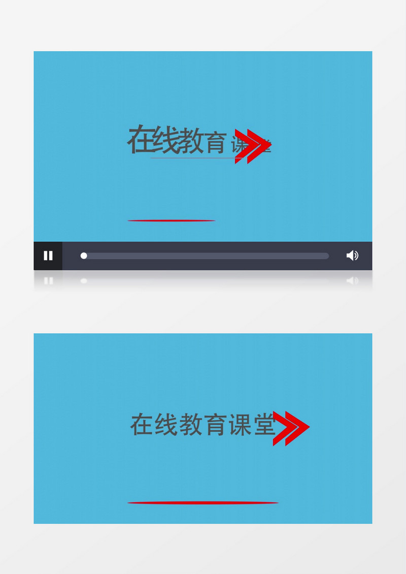 在线教育微课片头MG动画AE模板