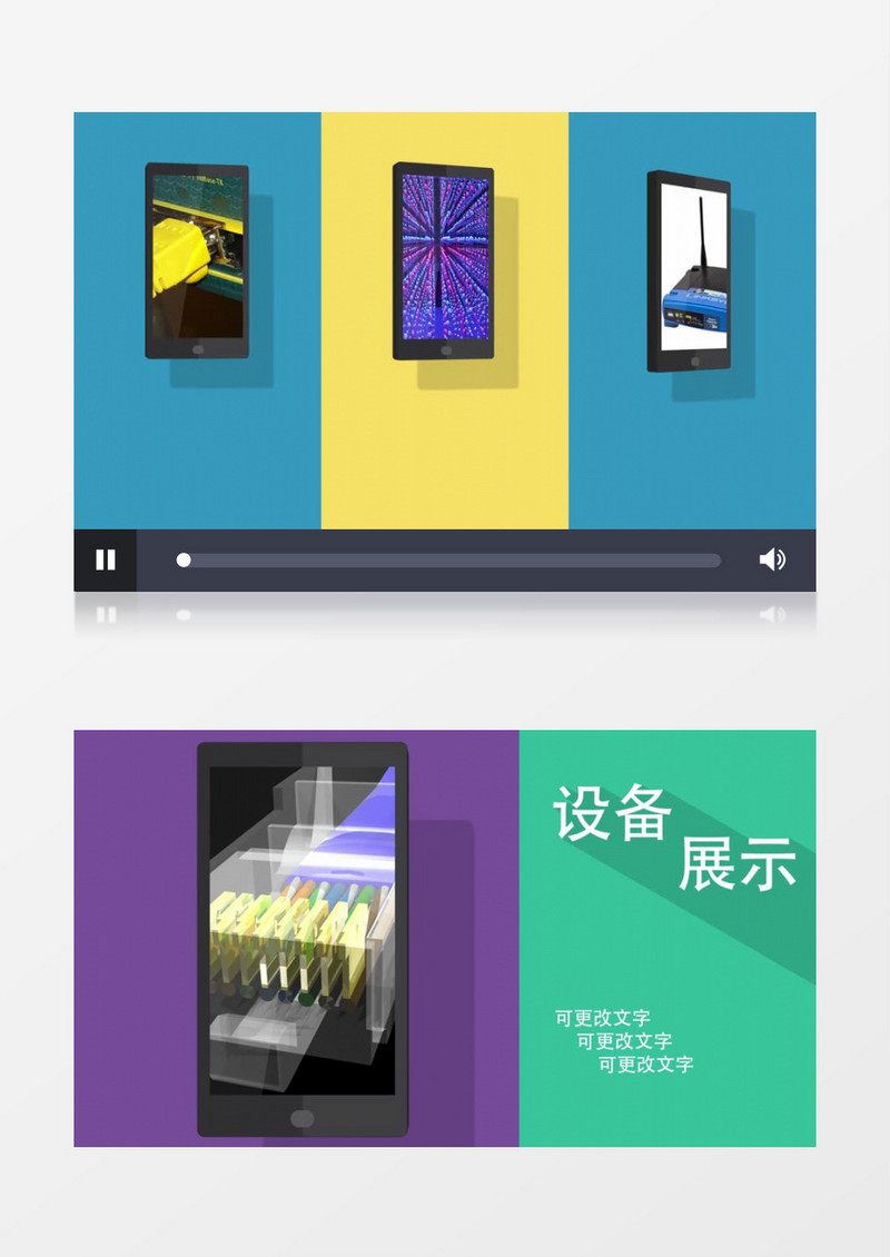 创意扁平MG动画企业宣传AE视频模板
