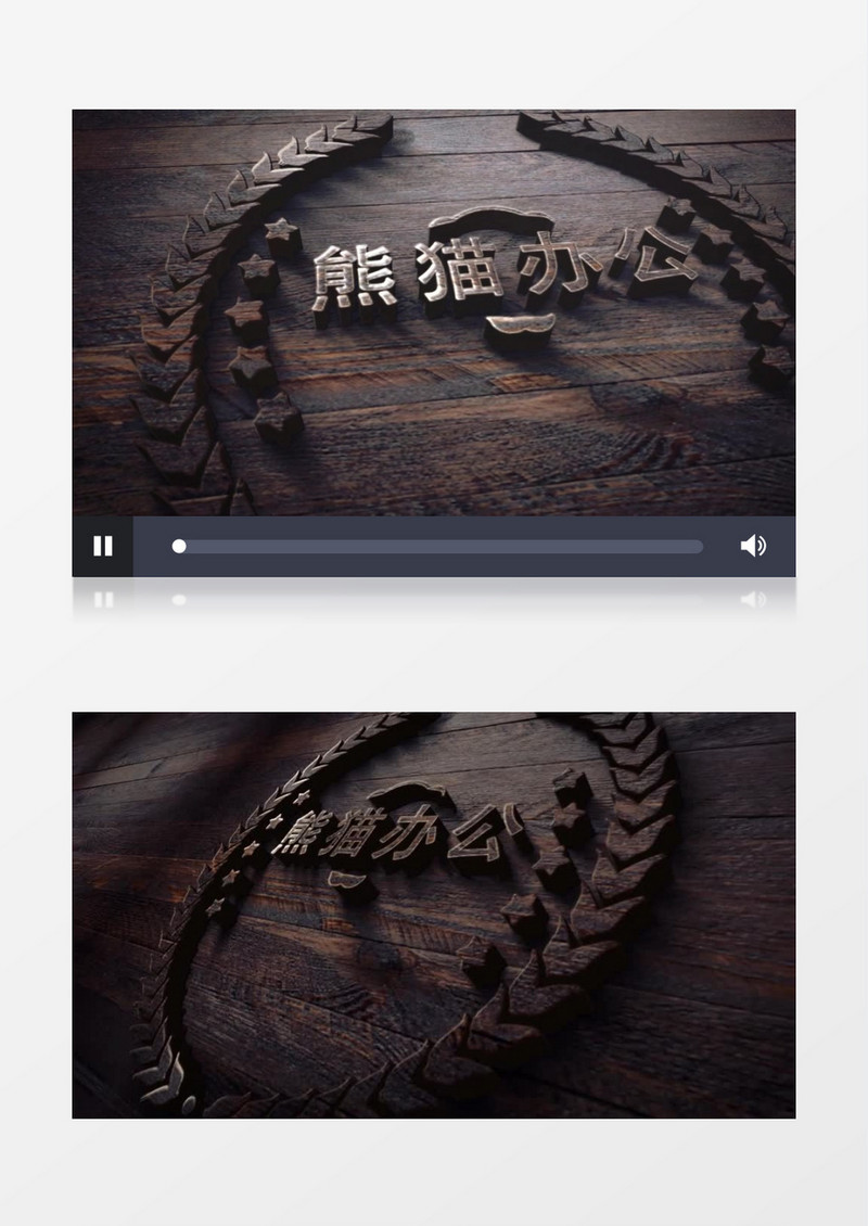 震撼大气木纹质感logo标志ae模板