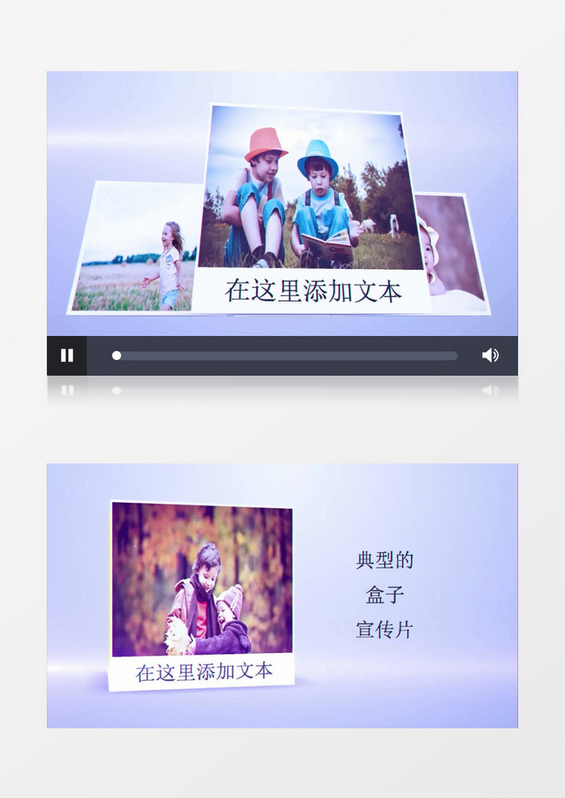 三维盒子旋转图片展示宣传片头