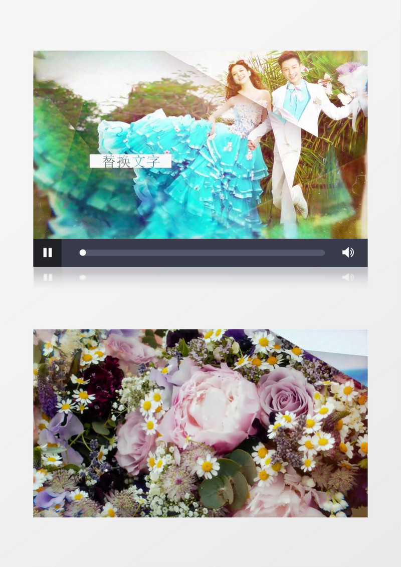婚庆宣传视频写真图片AE模板