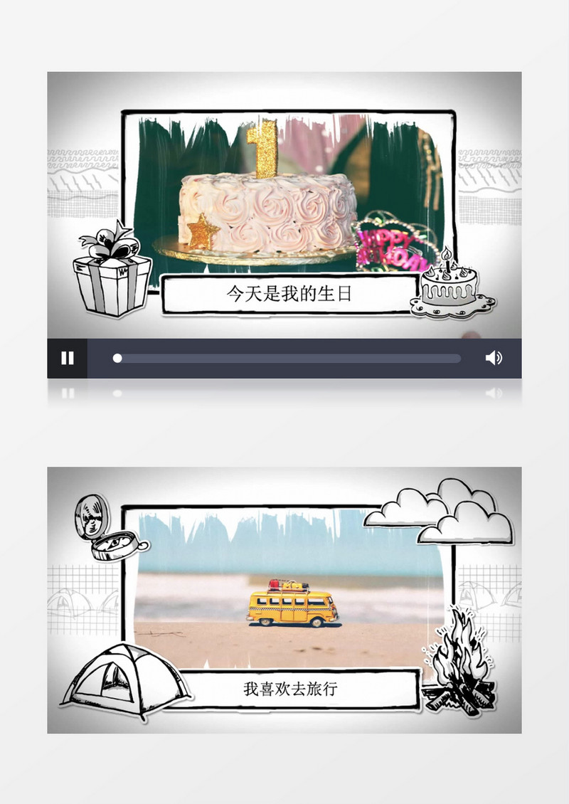 手绘卡通元素相框照片视频展示开场AE视频
