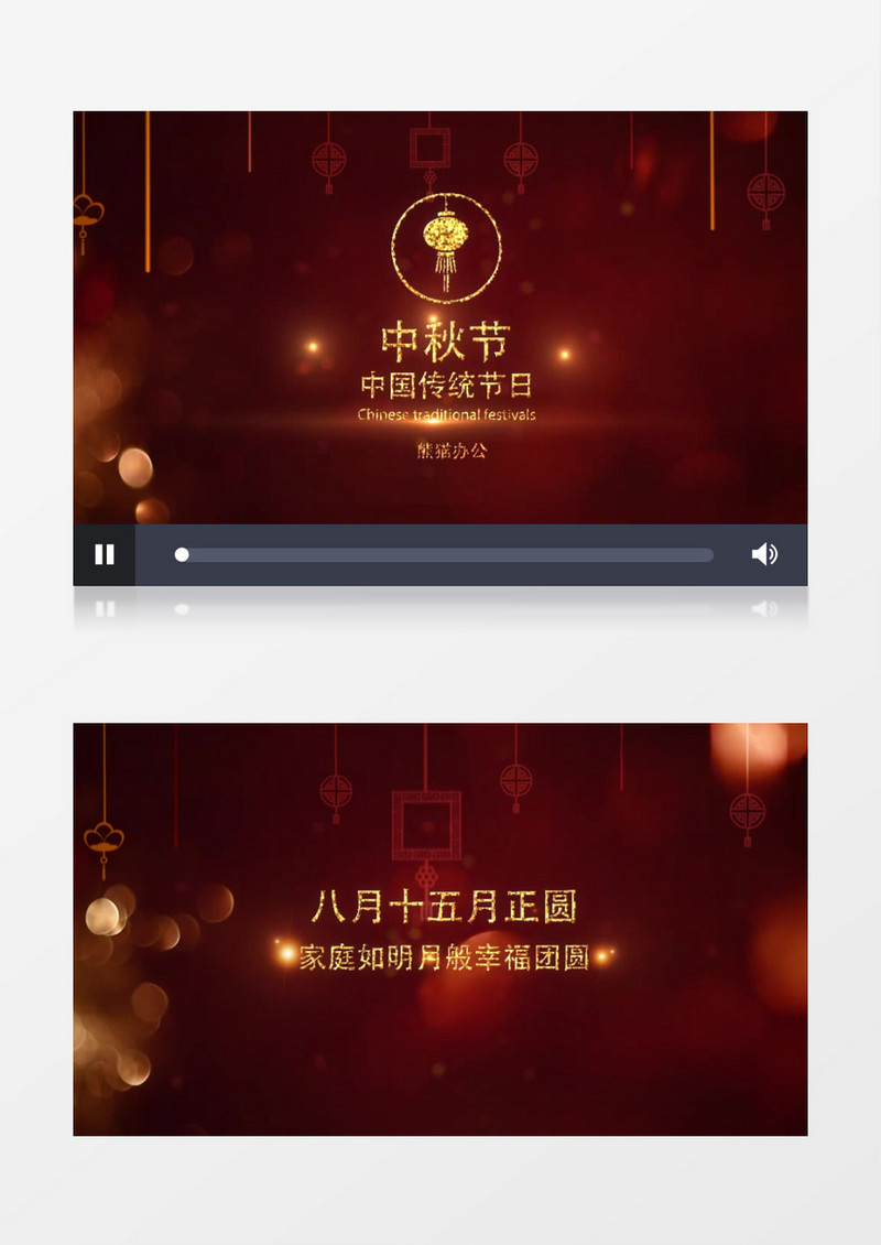 中国风八月十五中秋节传统节日片头AE模板