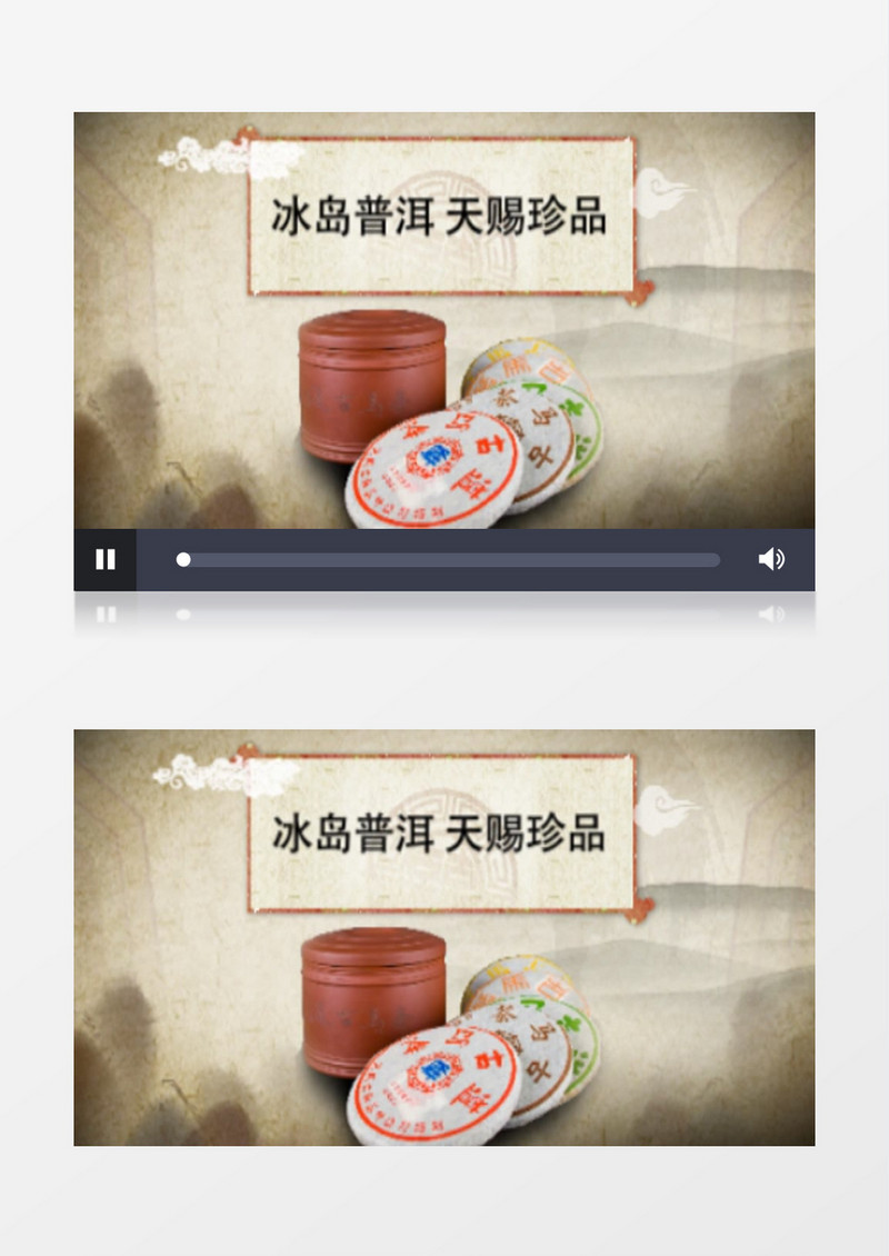 中国风水墨茶叶片头AE模板