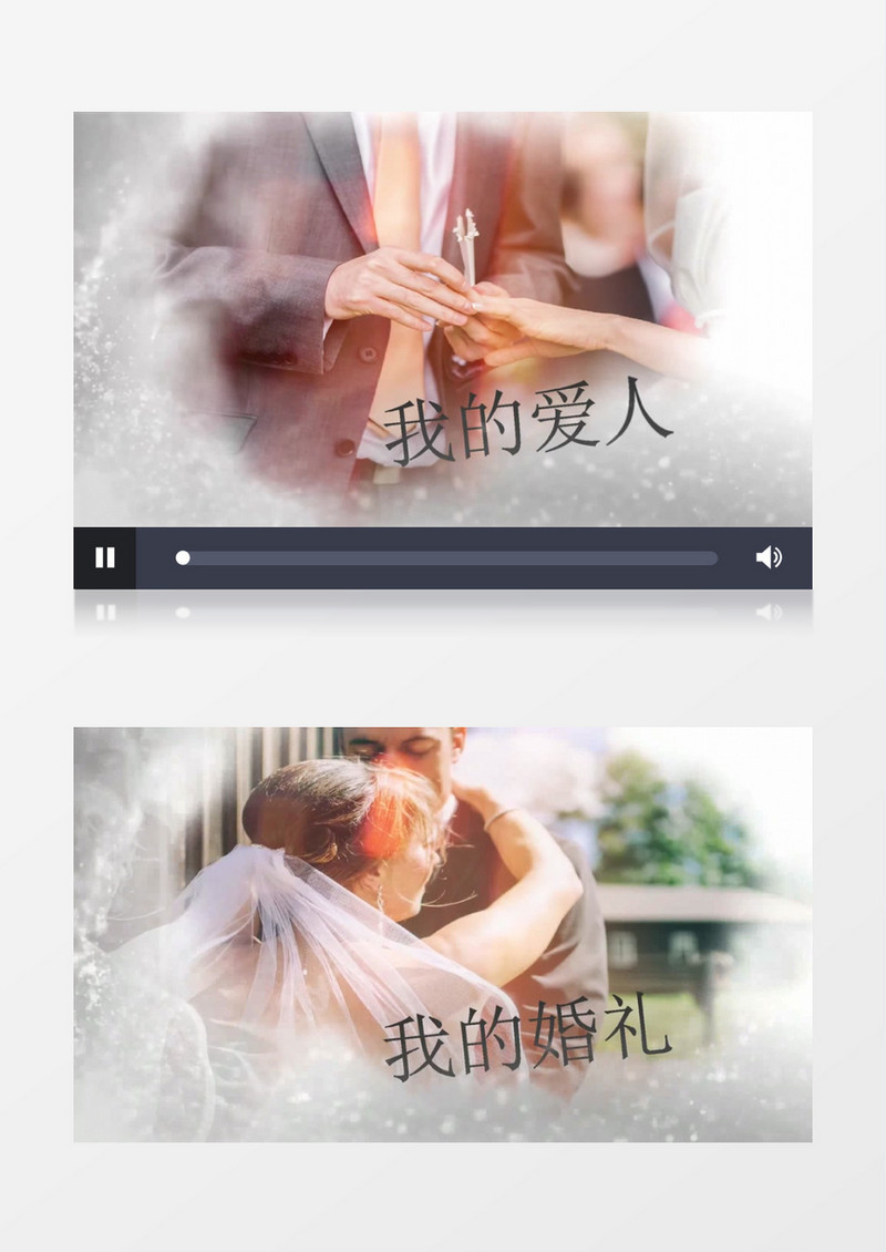 唯美浪漫婚礼幻灯片相册AE模板