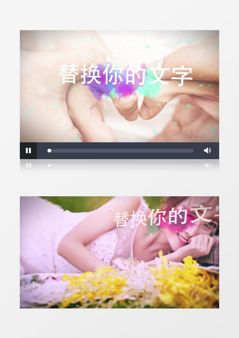 唯美小清新婚礼宣传片AE模板