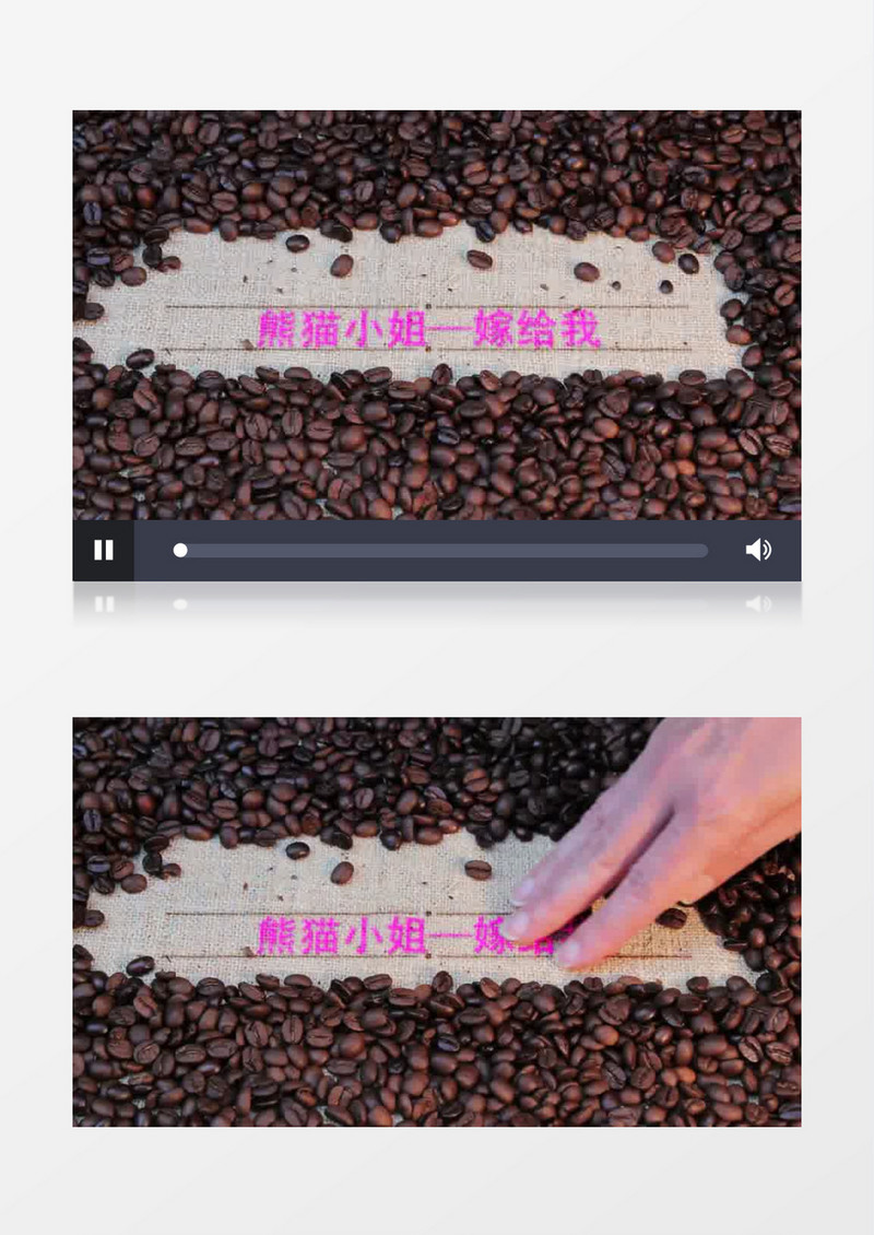 AE模板手指咖啡豆文字广告微信小视频