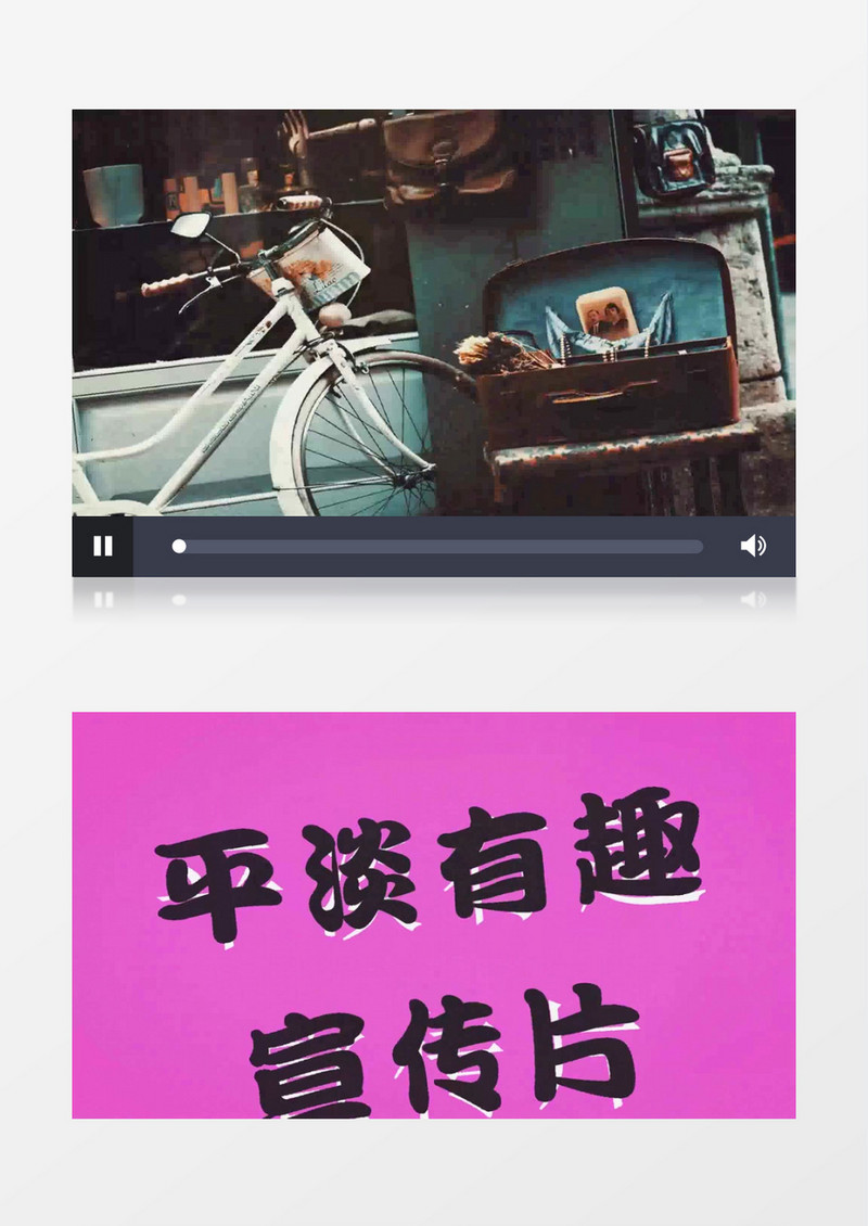 时尚扁平化图形动画转场图文宣传片AE模板