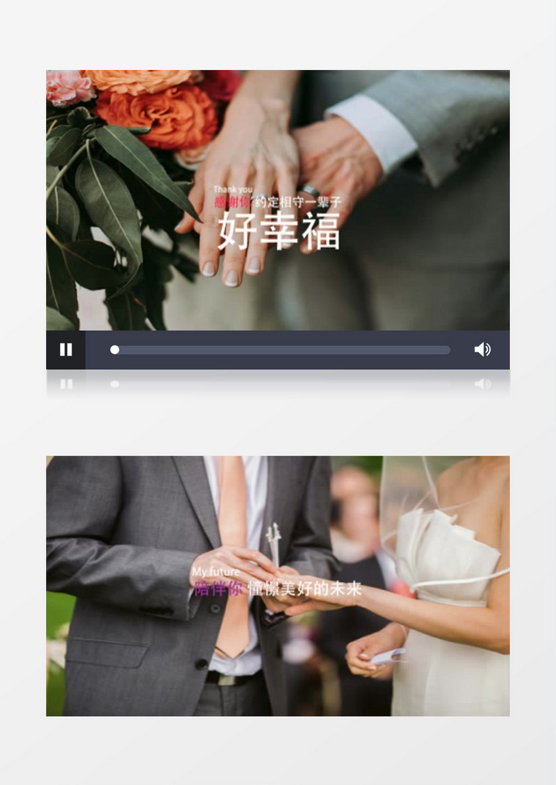 韩式时尚动感婚礼开场AE模板