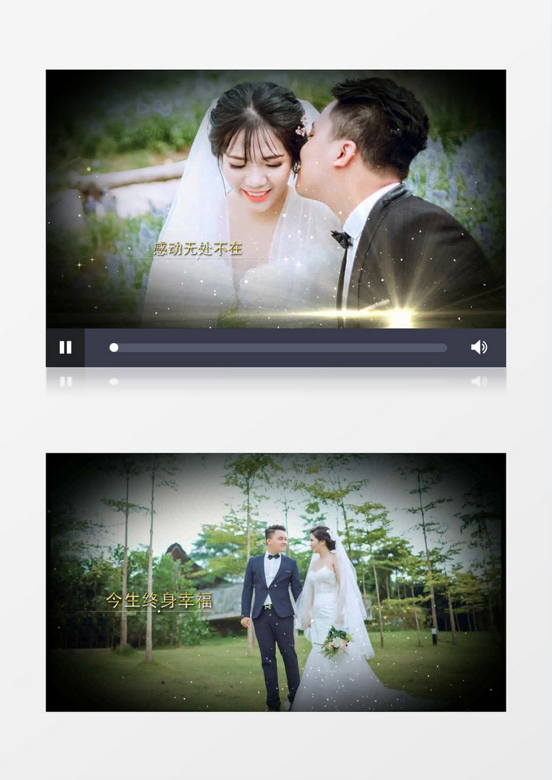 情侣心形婚礼浪漫爱心主题ae模板