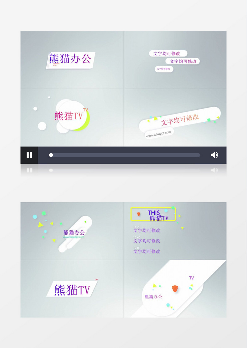 时尚彩色栏目包装AE视频模板