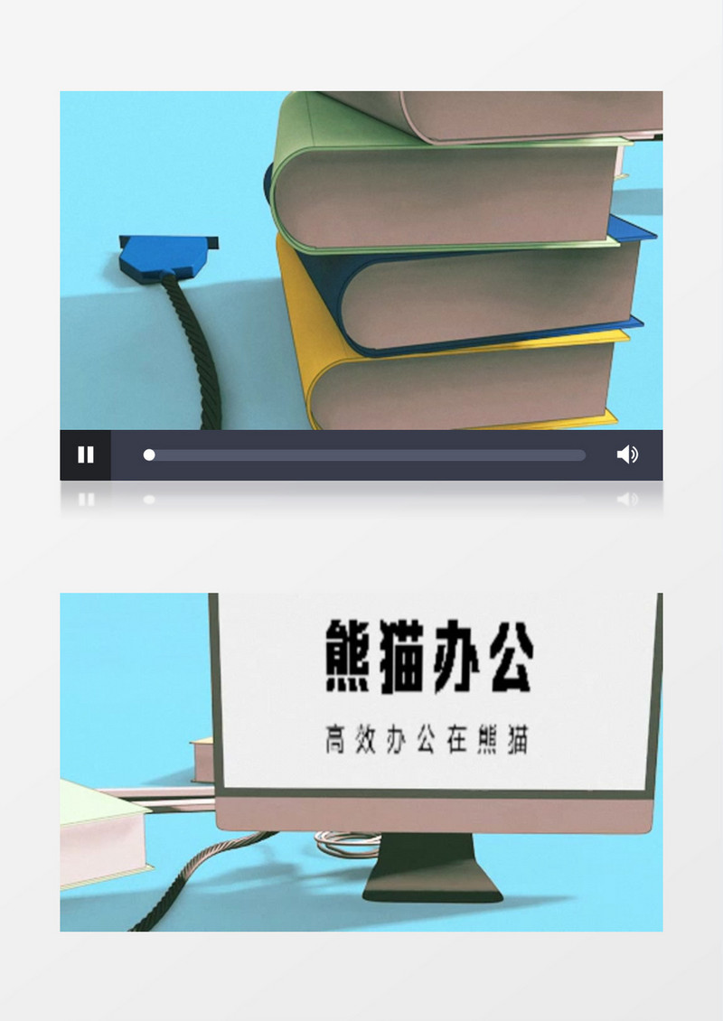 三维动画电脑桌面LOGO演绎AE模板