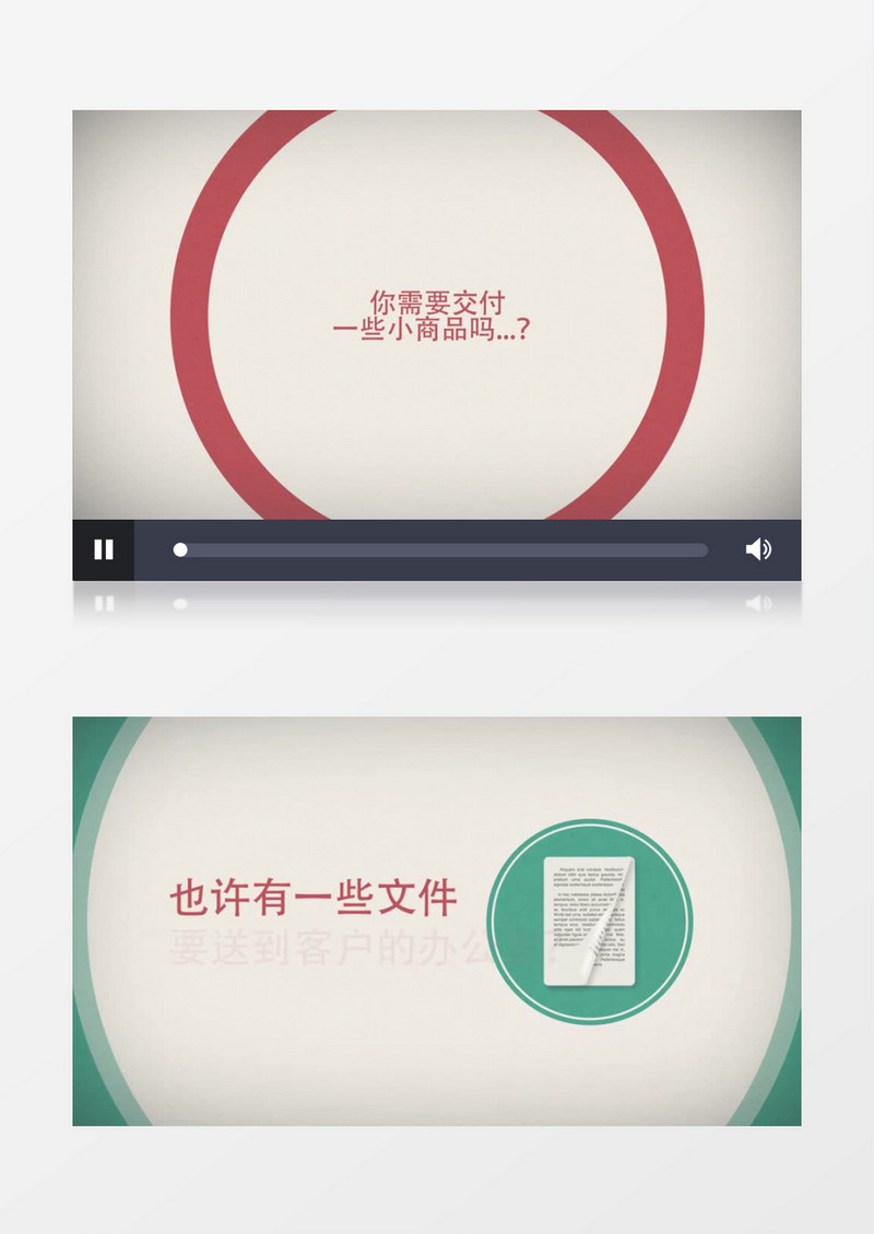 创意扁平MG动画AE视频模板