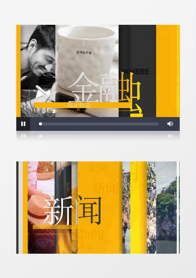 时尚栏目片头推拉分屏包装宣传AE模板