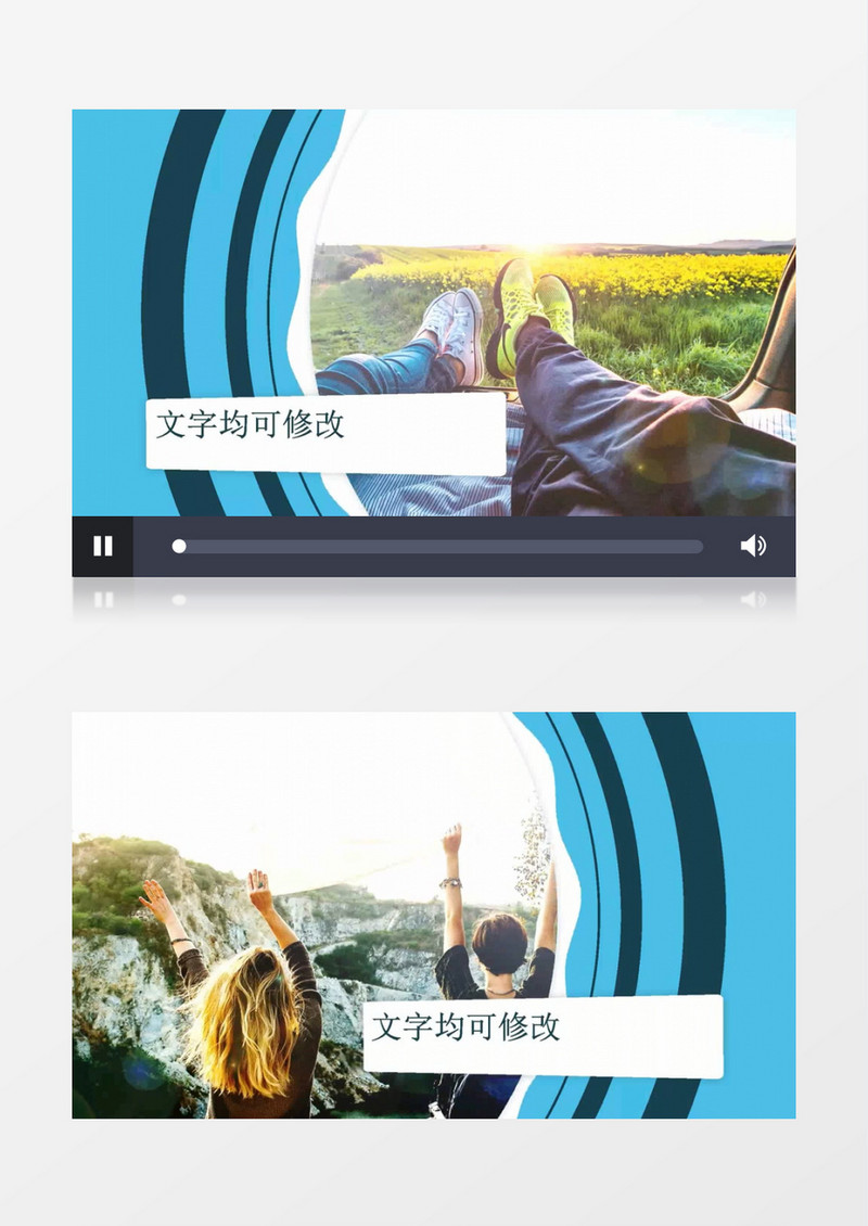 夏天小清新旅游照片展示AE模板
