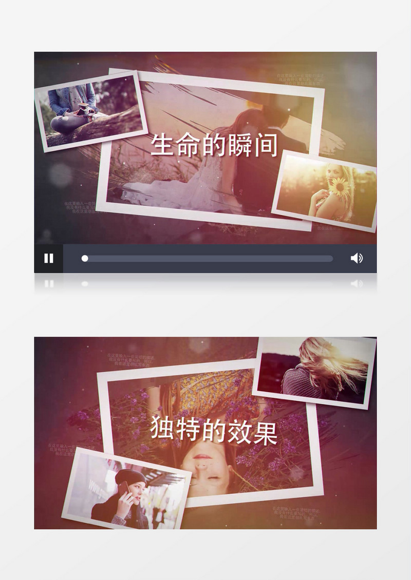 美好记忆瞬间温馨照片相册图文动画AE模板