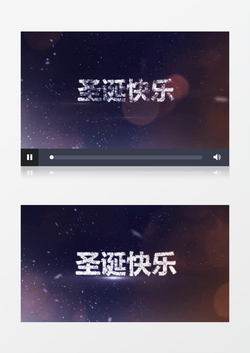 圣诞节雪花粒子汇聚LOGO文字飘散动画AE工程模板