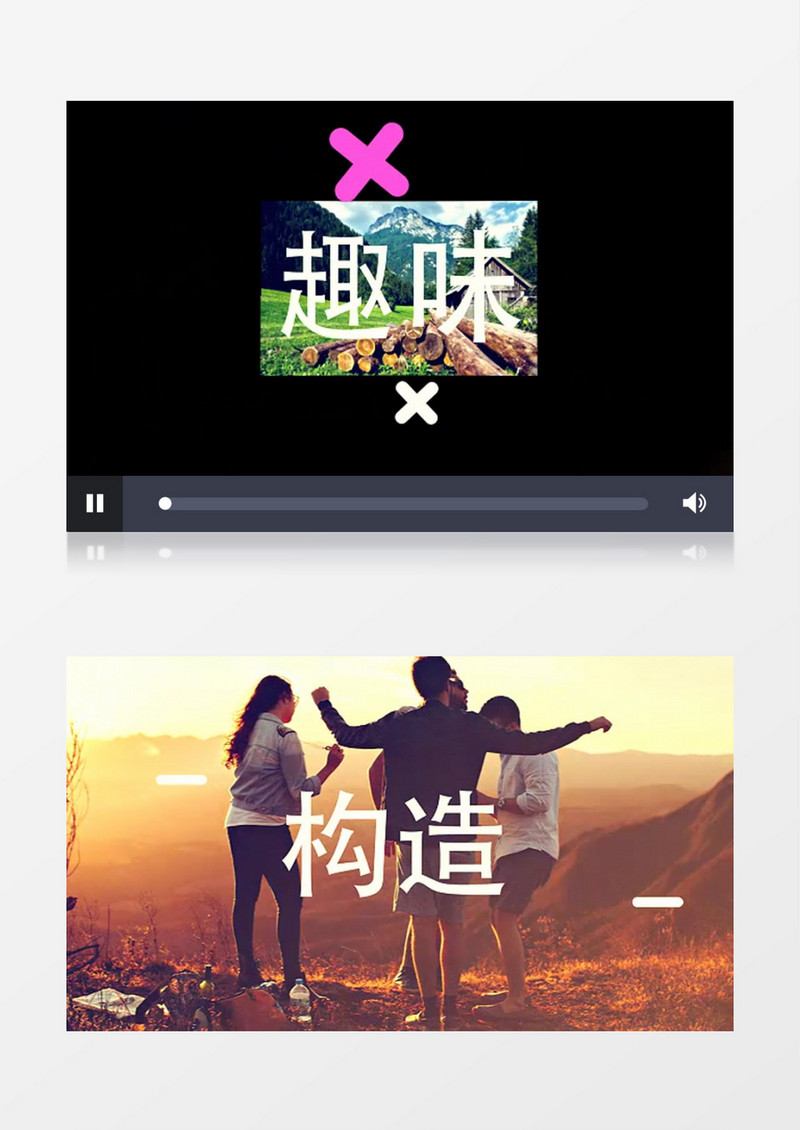 城市旅游 小清新 宣传介绍夏季 视频素材