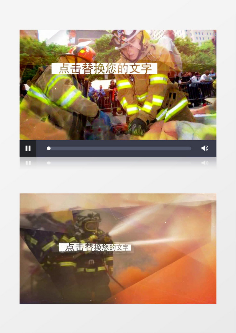 交通消防安全宣传AE视频模板