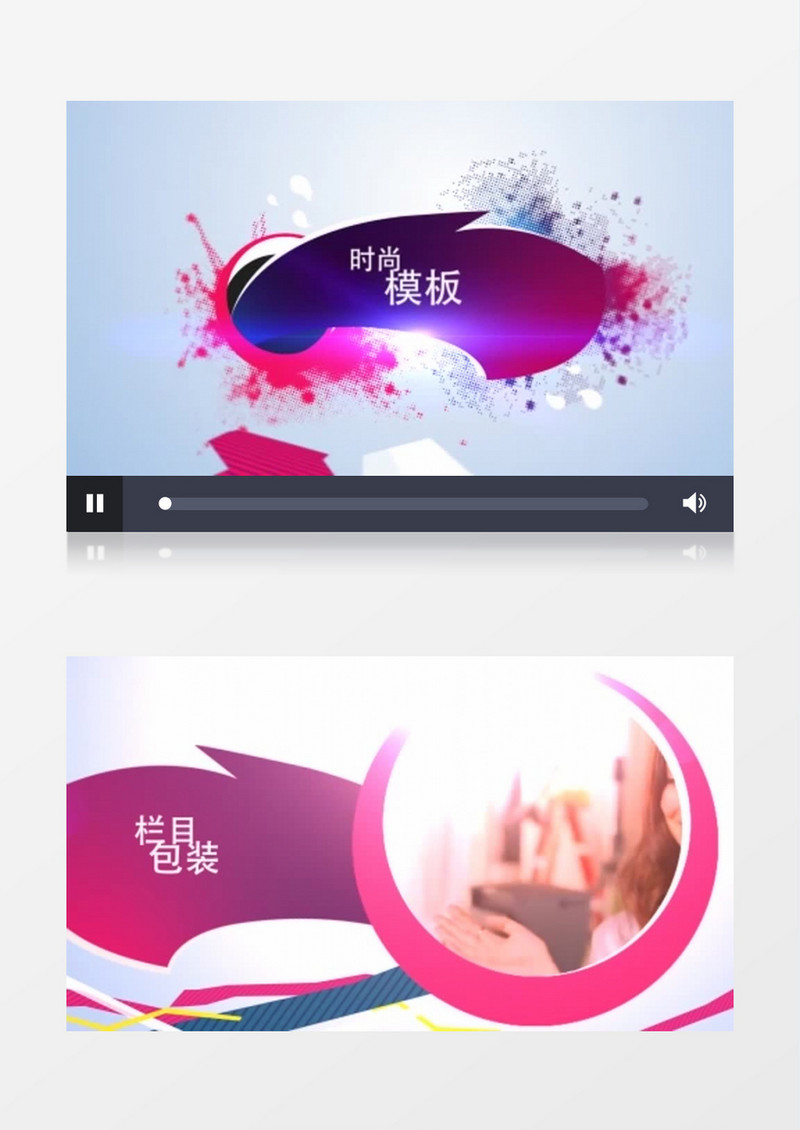 时尚炫彩的频道栏目整体包装AE模板