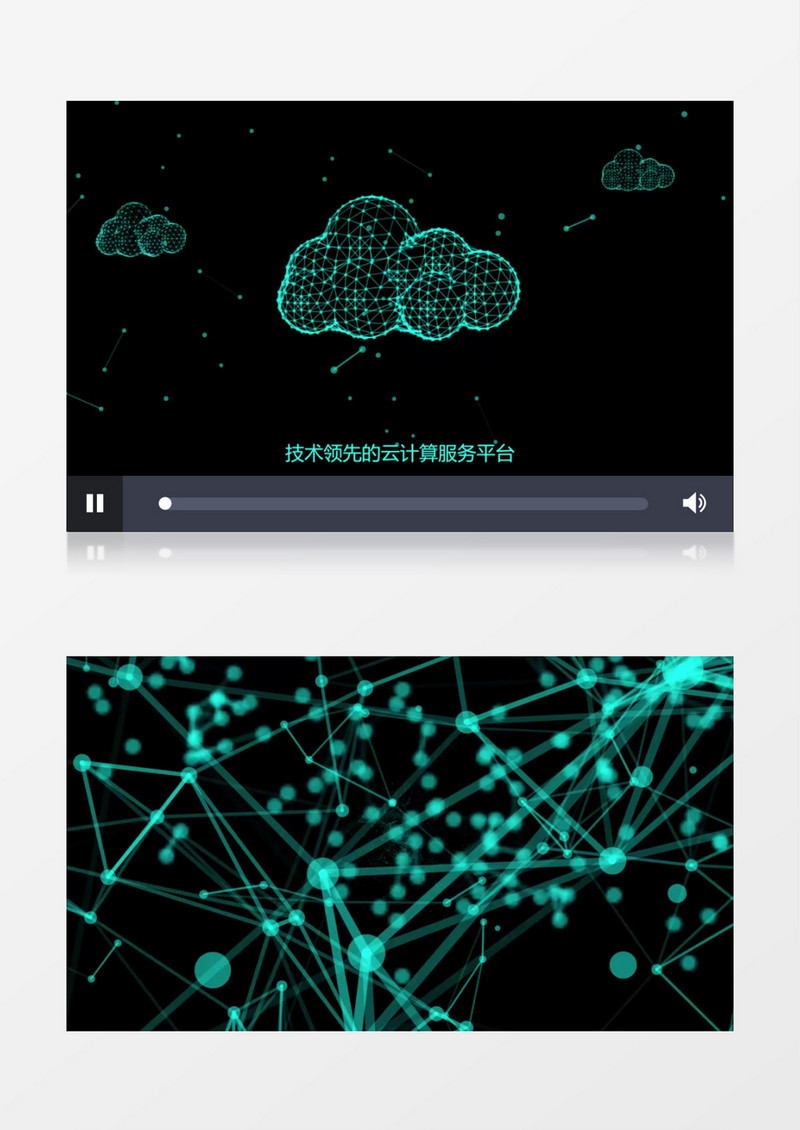 科技年会开场栏目包装AE模板