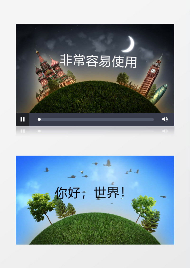 快乐之旅展示宣传AE模板