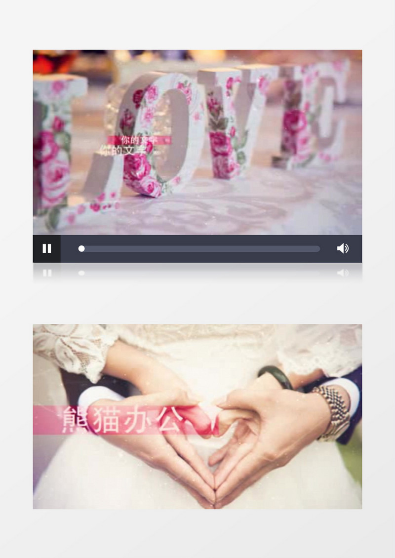 婚礼 宣传展示 广告 电子相册 视频素材