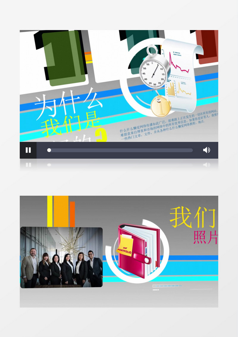 灵动炫彩平面风格产品介绍AE模板