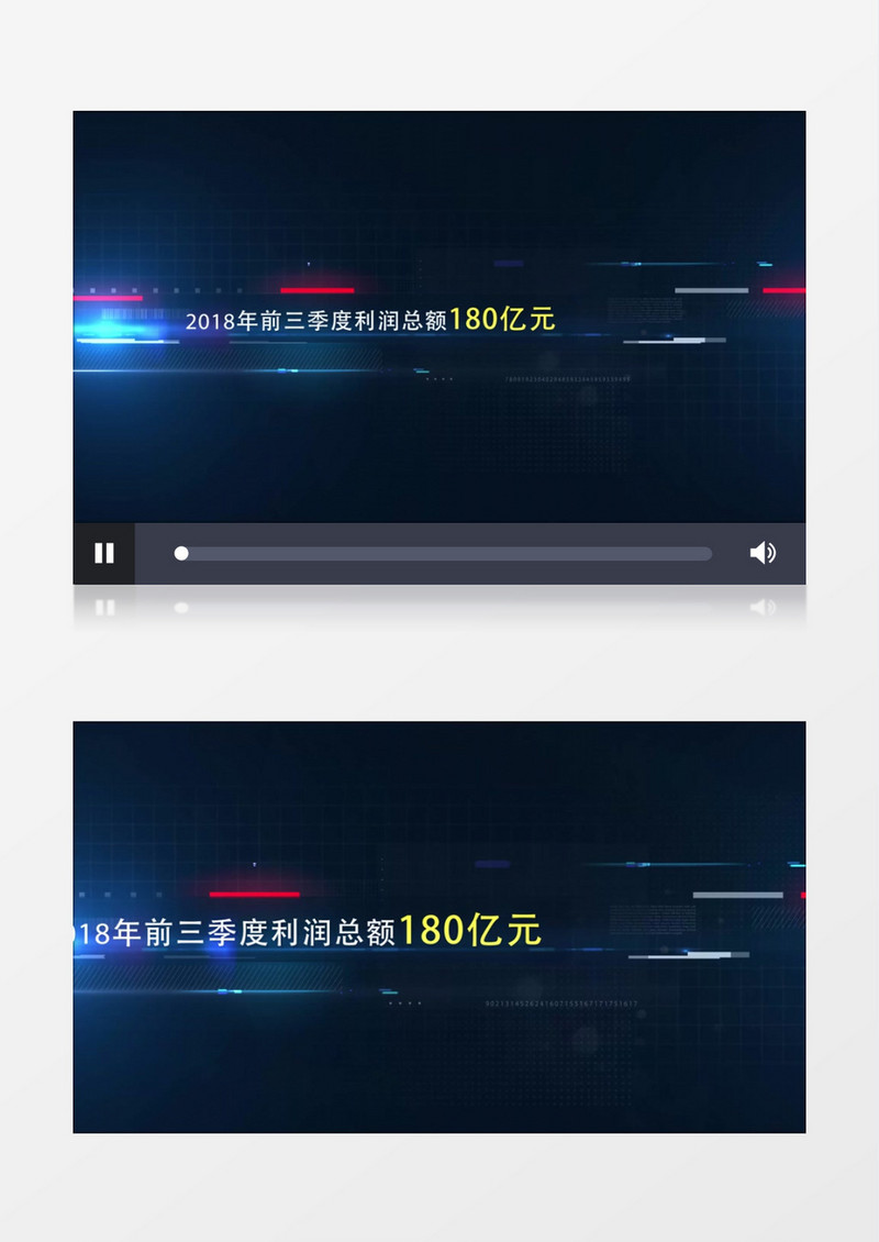 高科技信息文字数据展示AE模板