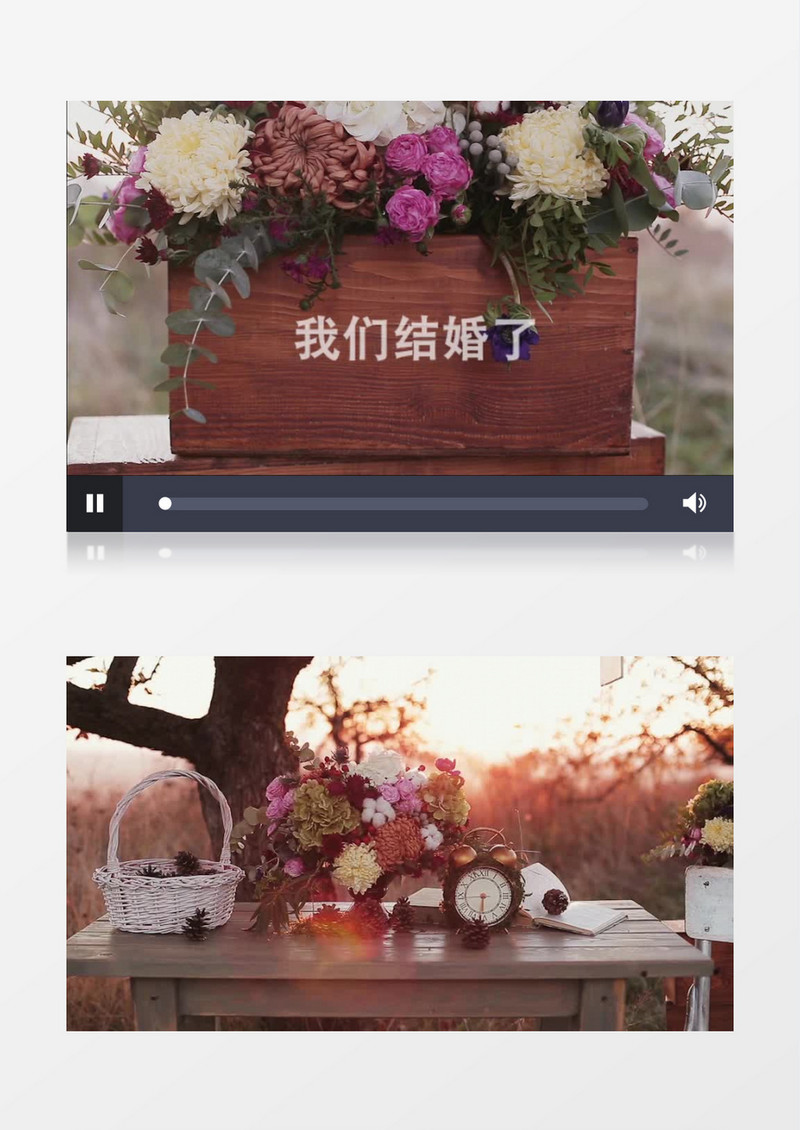 秋天唯美婚礼实拍AE模板