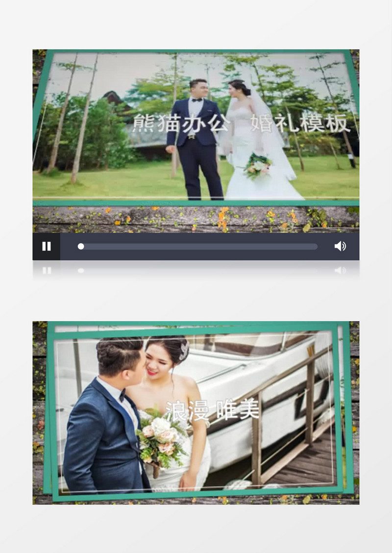 浪漫小清新婚礼模板电子相册AE视频