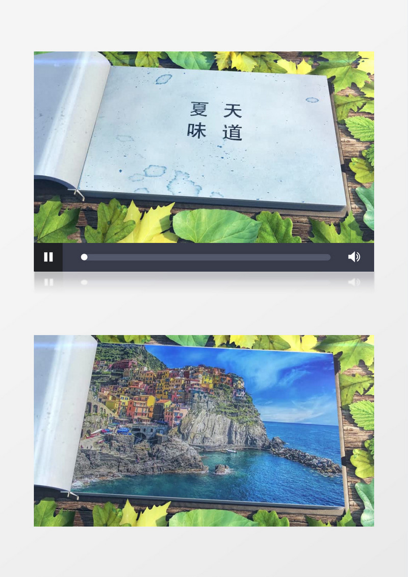 夏日翻页电子相册AE视频模板