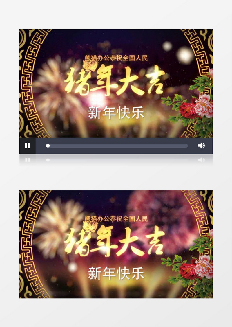 猪年新年春节贺岁拜年片头AE模板