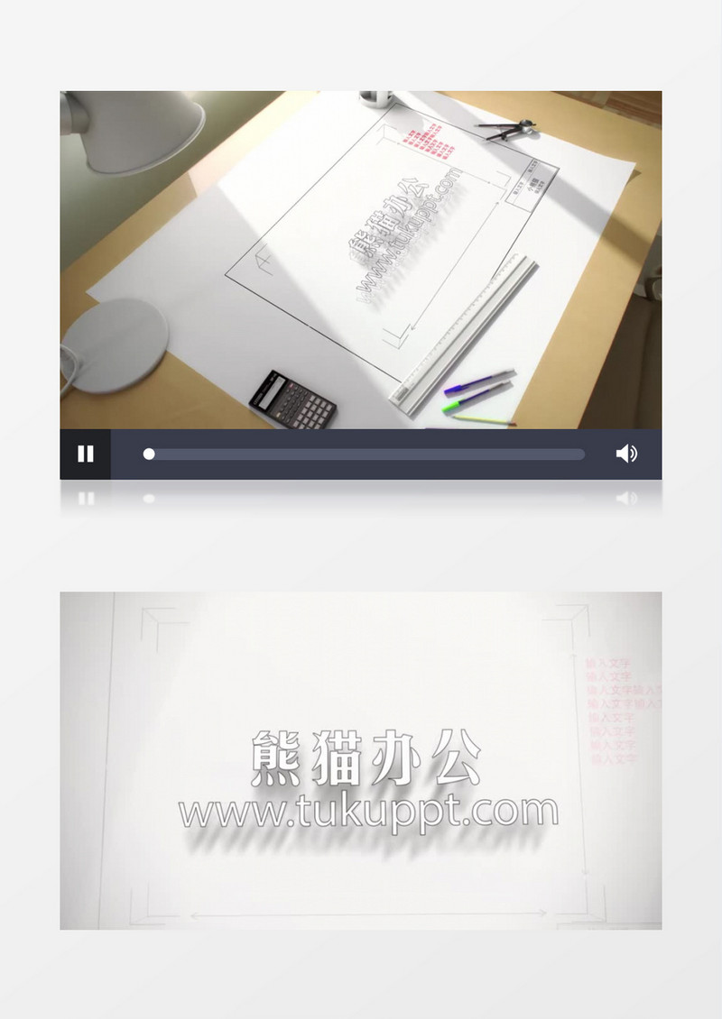 震撼图纸素描效果标志logo展示片头ae