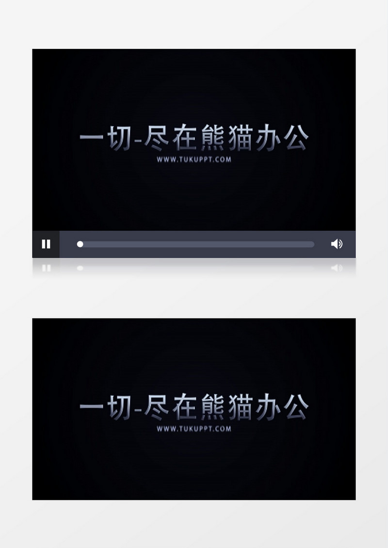高科技 数字特效标题logo演绎