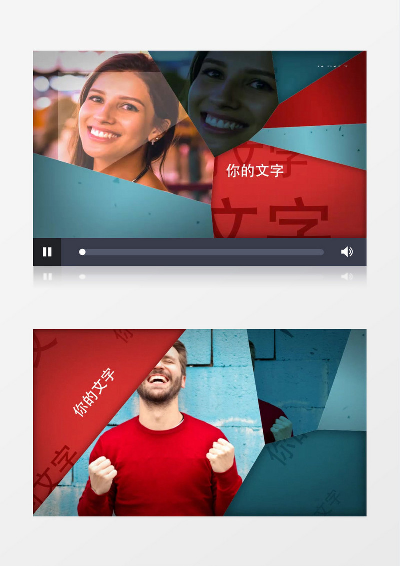 时尚风格宣传视频电子相册 