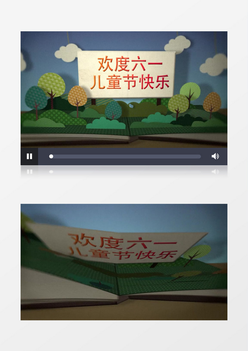 儿童书翻动弹出字幕片头AE模版