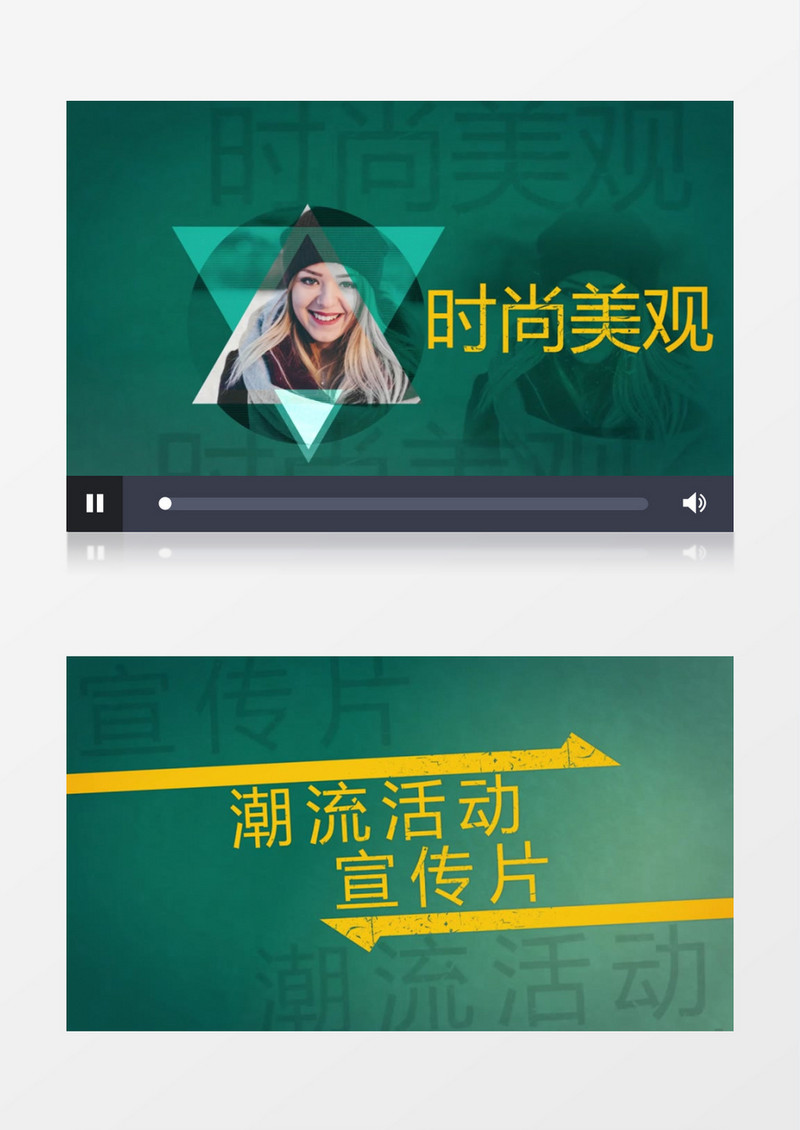 潮流音乐节或时尚活动的宣传片AE模板