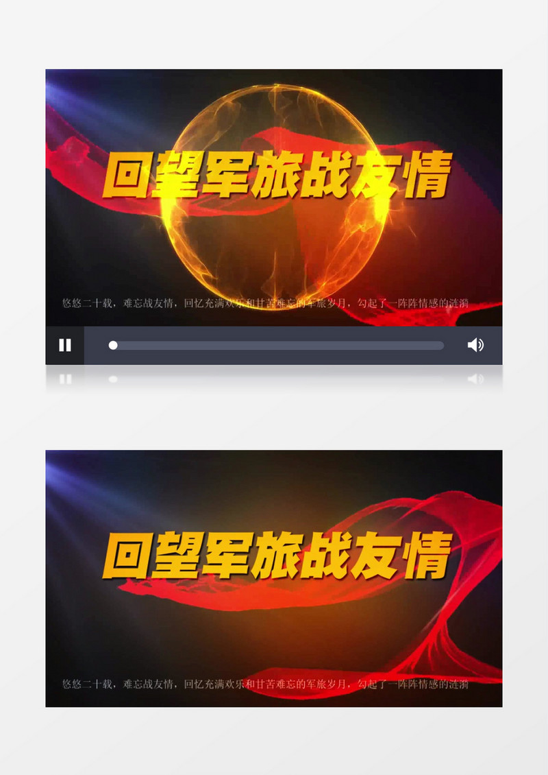 震撼大气军旅生活回忆录照片展示战友情怀