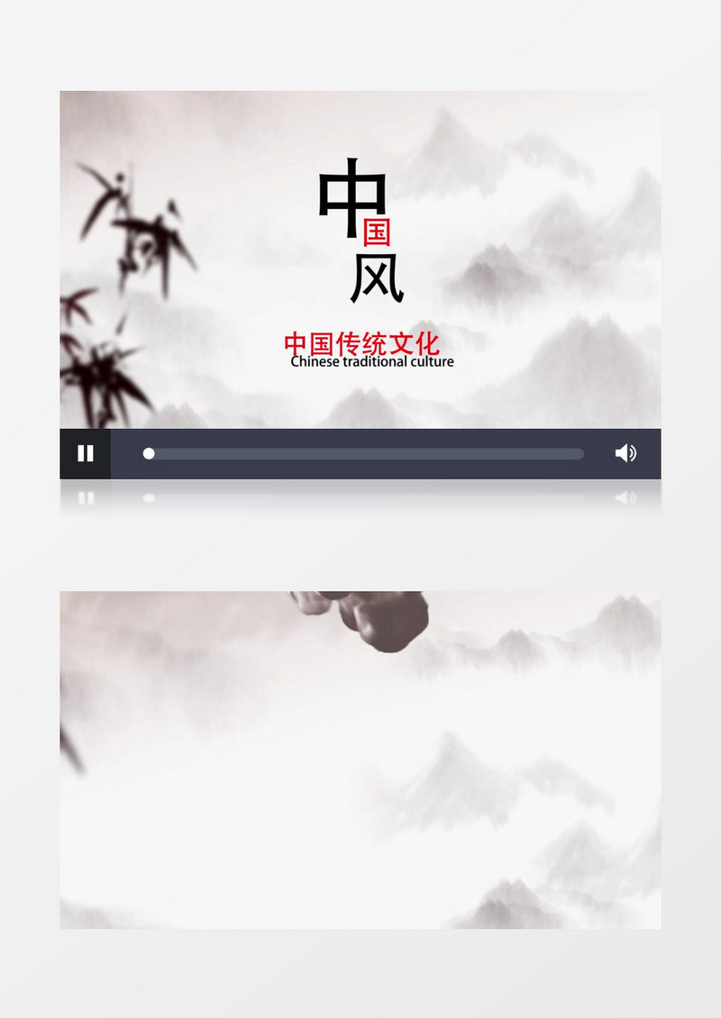 中国风水墨烟雾特效传统文化片头AE模板